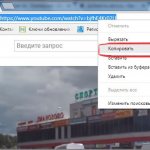 Скопировать ссылку на видео ролик с ютуба