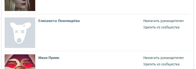 «Собачки» в группе ВК: что за зверушки и что с ними делать?