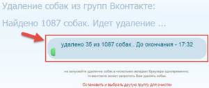 «Собачки» в группе ВК: что за зверушки и что с ними делать?