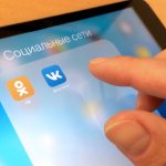 Социальная сеть ВКонтакте. Мобильная версия