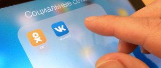 Социальная сеть ВКонтакте. Мобильная версия