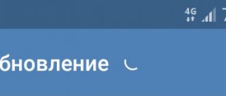 Сообщения в приложении ВКонтакте не загружаются: бесконечное обновление