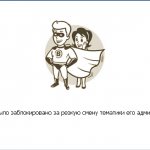 The community was blocked for abruptly changing the topic