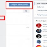 Создаём мероприятие ВКонтакте