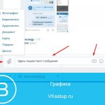 Create a new message