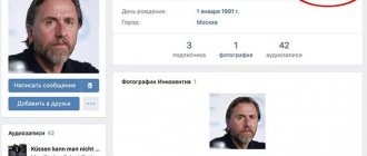 Status confirming that the user has recently logged into VK