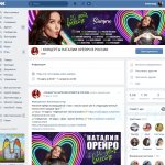 Страница мероприятия Вконтакте