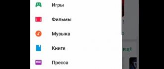 Строчка Аккаунт в левом меню