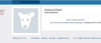 Удаленная страница
