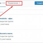 Управляемые страницы