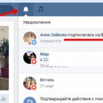 Уведомление