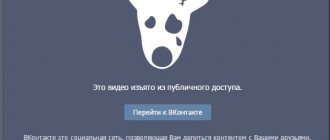 Уведомление об изъятии видео