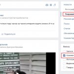 ваши комментарии