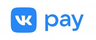Вход в ВК Pay