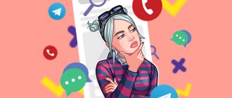 Виджеты для сайта