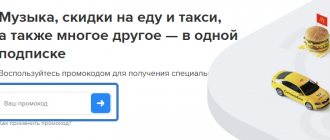vk combo promo code