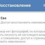 ВК: на странице не фотографий, по которым можно установить личность ее владельца