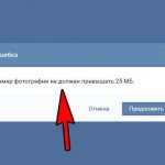 вк не грузит фото