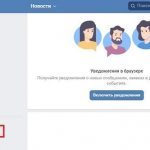 VK version for computer