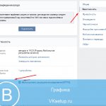 Включаем протокол https