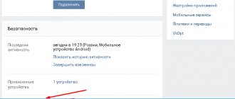 Включаем протокол https