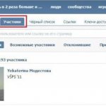 вконтакте как удалить мероприятие