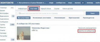 вконтакте как удалить мероприятие
