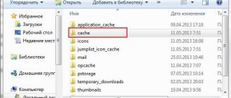 recovering photos from browser cache