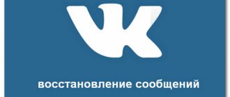 recovery of VK correspondence