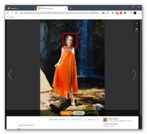 Выбор области для установки метки на человека на фото в полной версии сайта Одноклассники