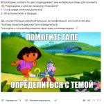 Задай вопрос, пусть твоя аудитория сама выберет лучший вариант с учетом собственных потребностей