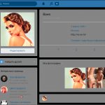 задний план в ночное время