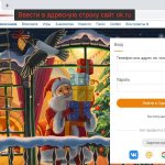 Зайти на сайт Одноклассники