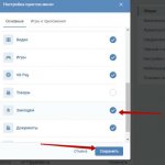 VKontakte bookmarks where