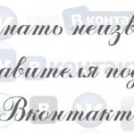 Заставка узнать неизвестного отправителя
