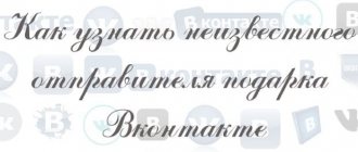 Screensaver recognize unknown sender