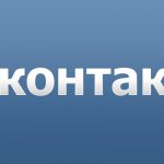знакомства Вконтакте